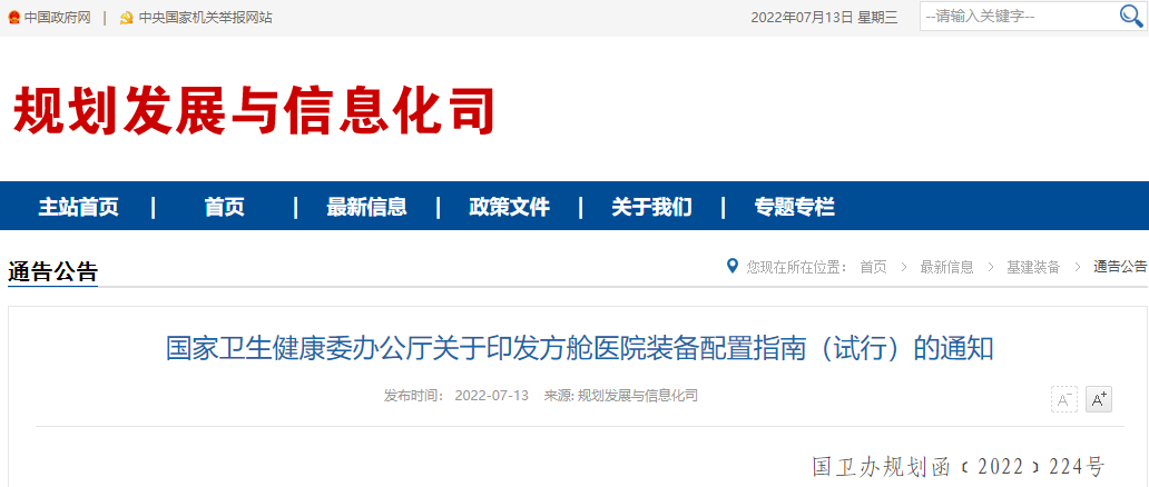 1658112706423437.png 211657697728905.png